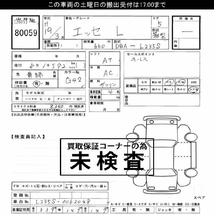 DAIHATSU ESSE