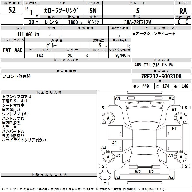 TOYOTA COROLLA