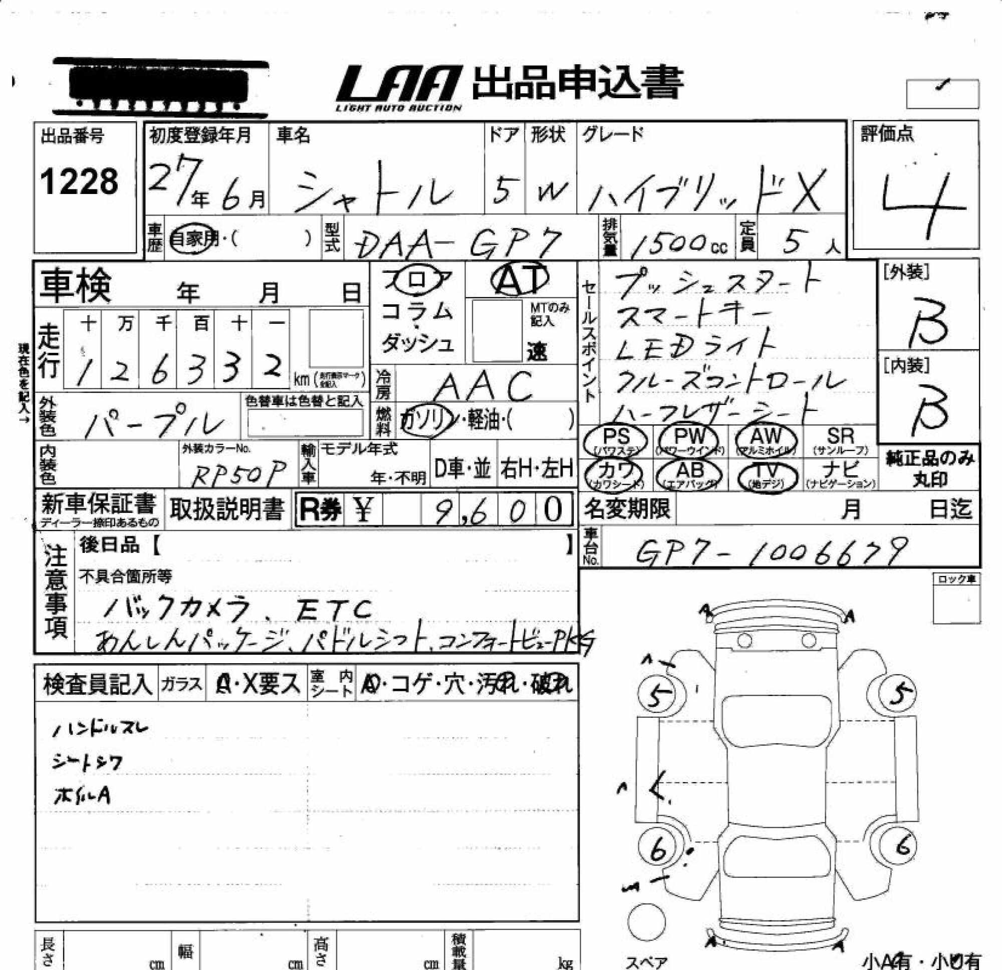 HONDA SHUTTLE