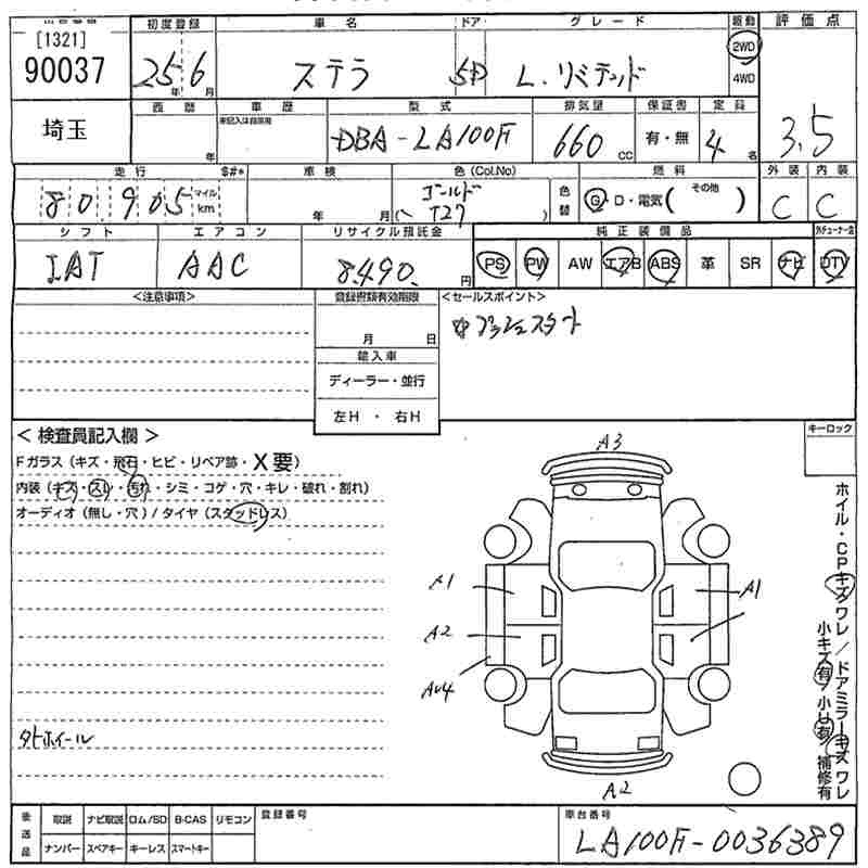SUBARU STELLA