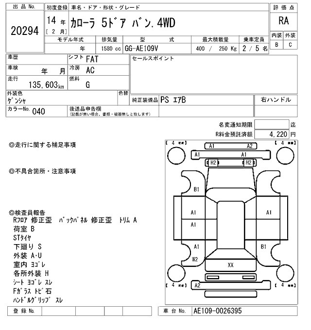 TOYOTA COROLLA