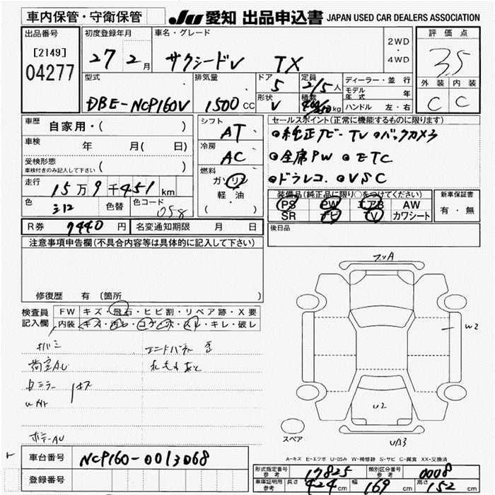 TOYOTA PROBOX