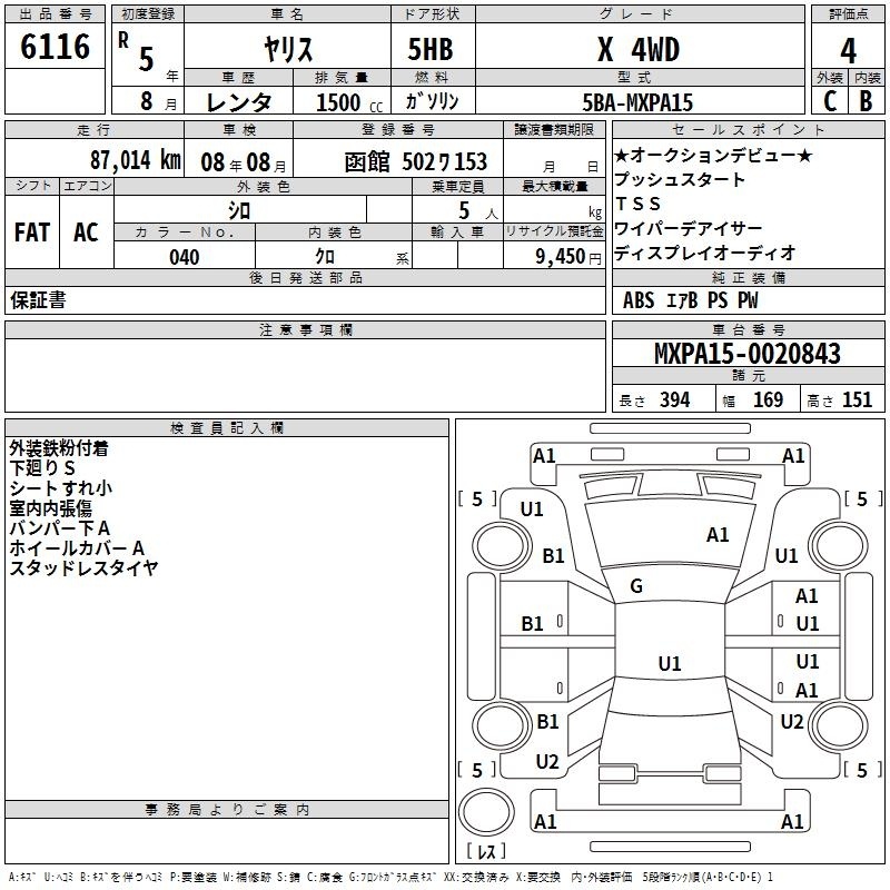 TOYOTA YARIS