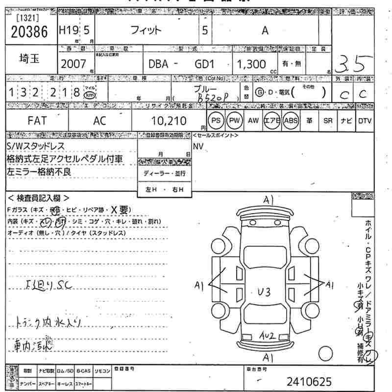 HONDA FIT