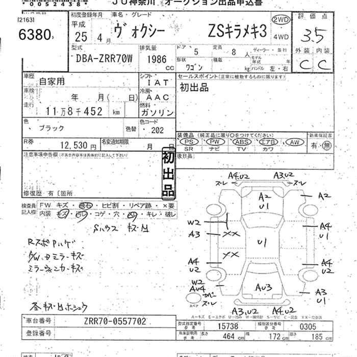 TOYOTA VOXY
