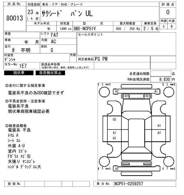 TOYOTA PROBOX