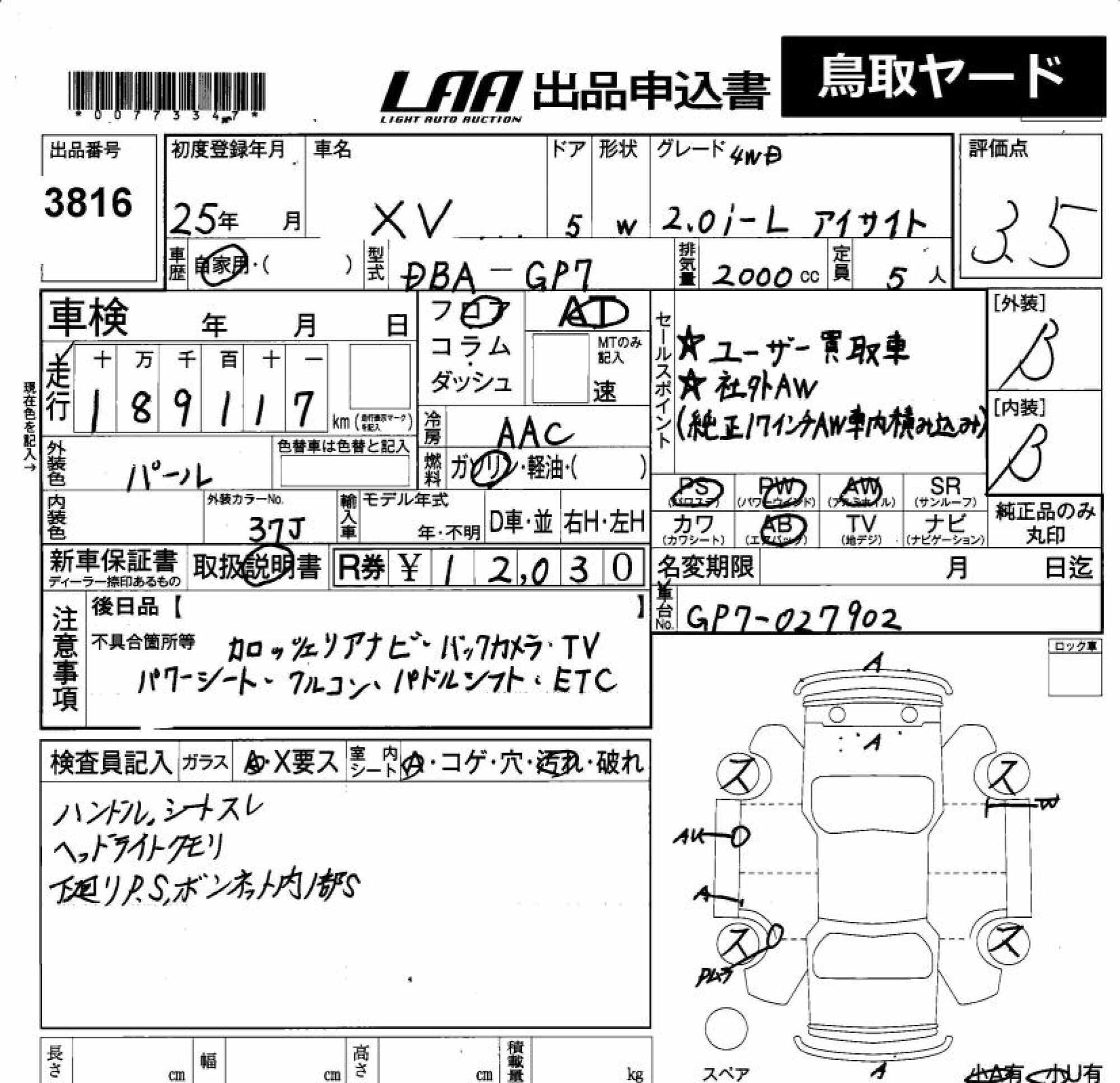 SUBARU XV