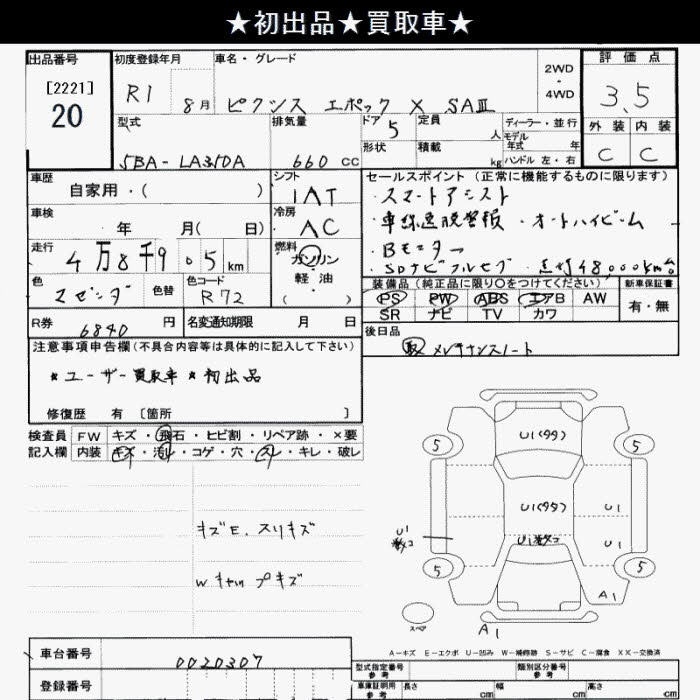 TOYOTA PIXIS EPOCH