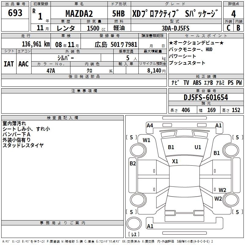 MAZDA DEMIO