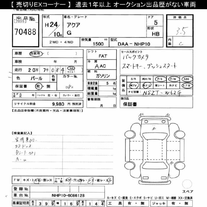 TOYOTA AQUA