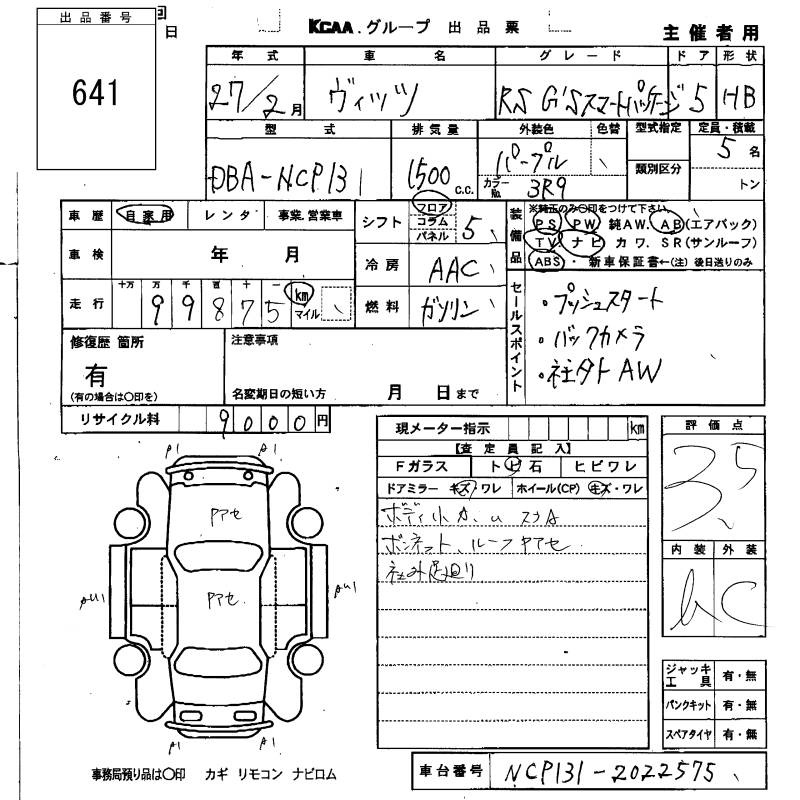 TOYOTA VITZ