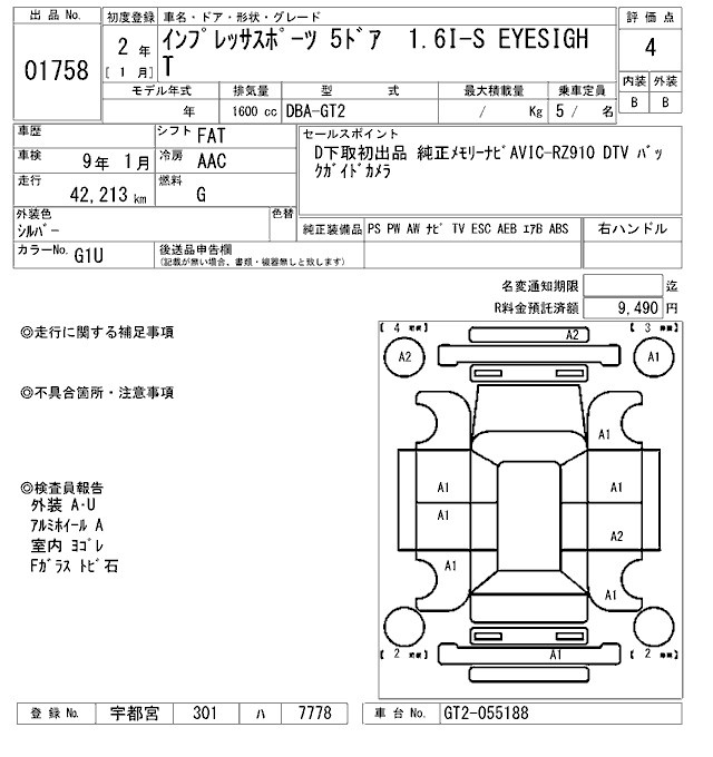 SUBARU IMPREZA