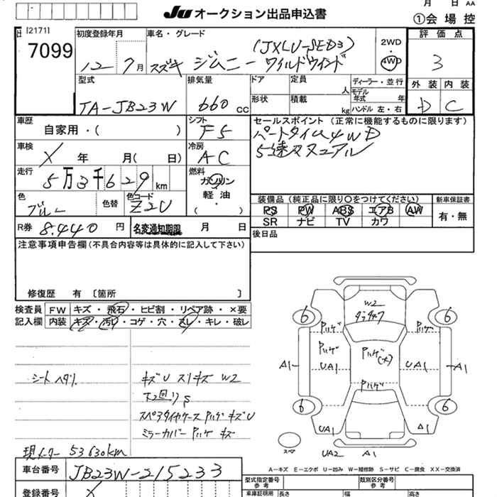 SUZUKI JIMNY