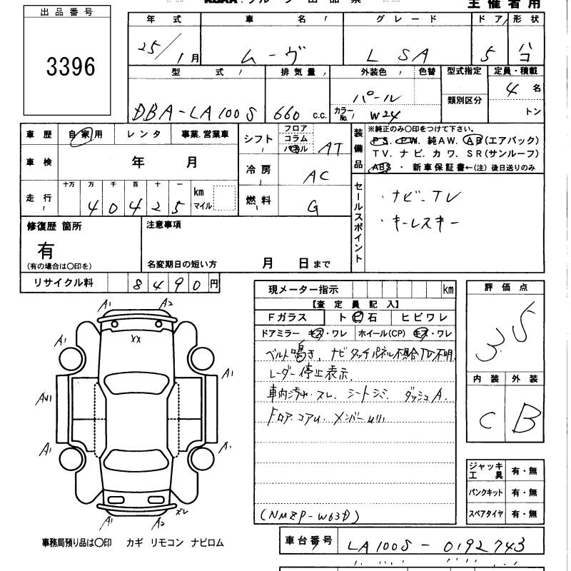 DAIHATSU MOVE