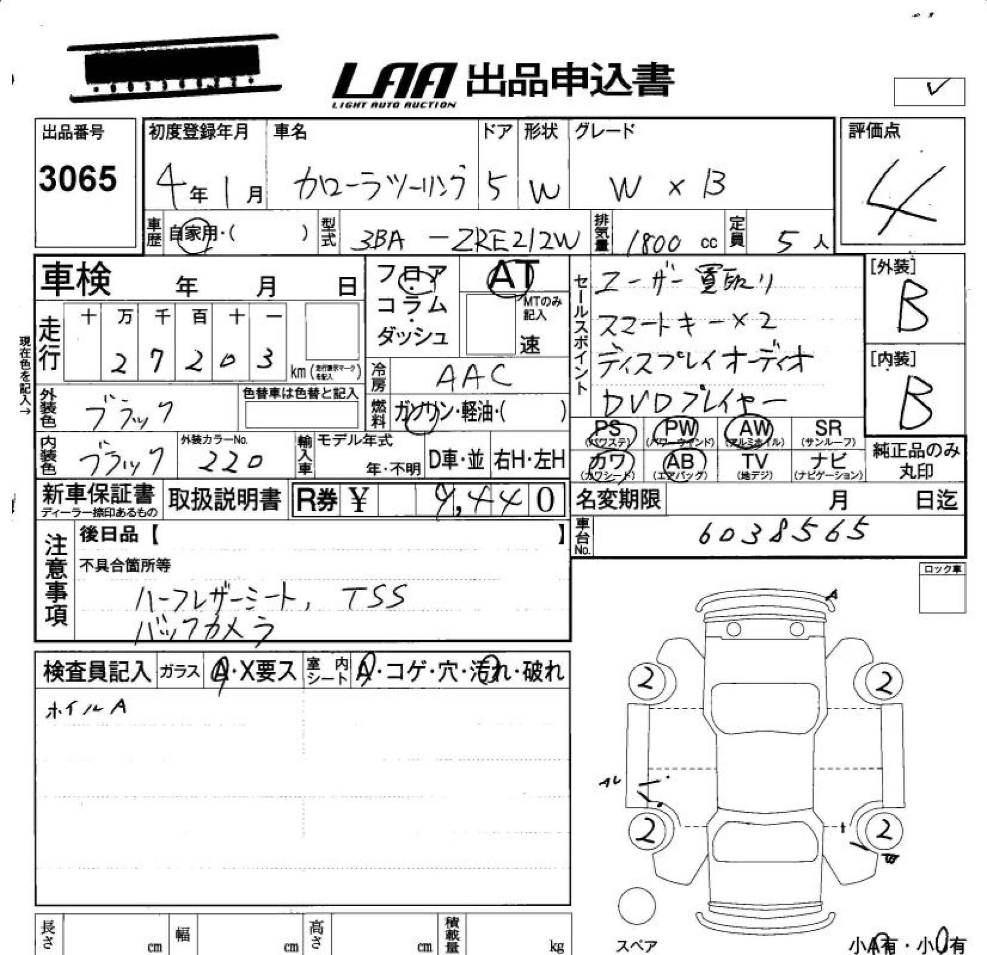 TOYOTA COROLLA