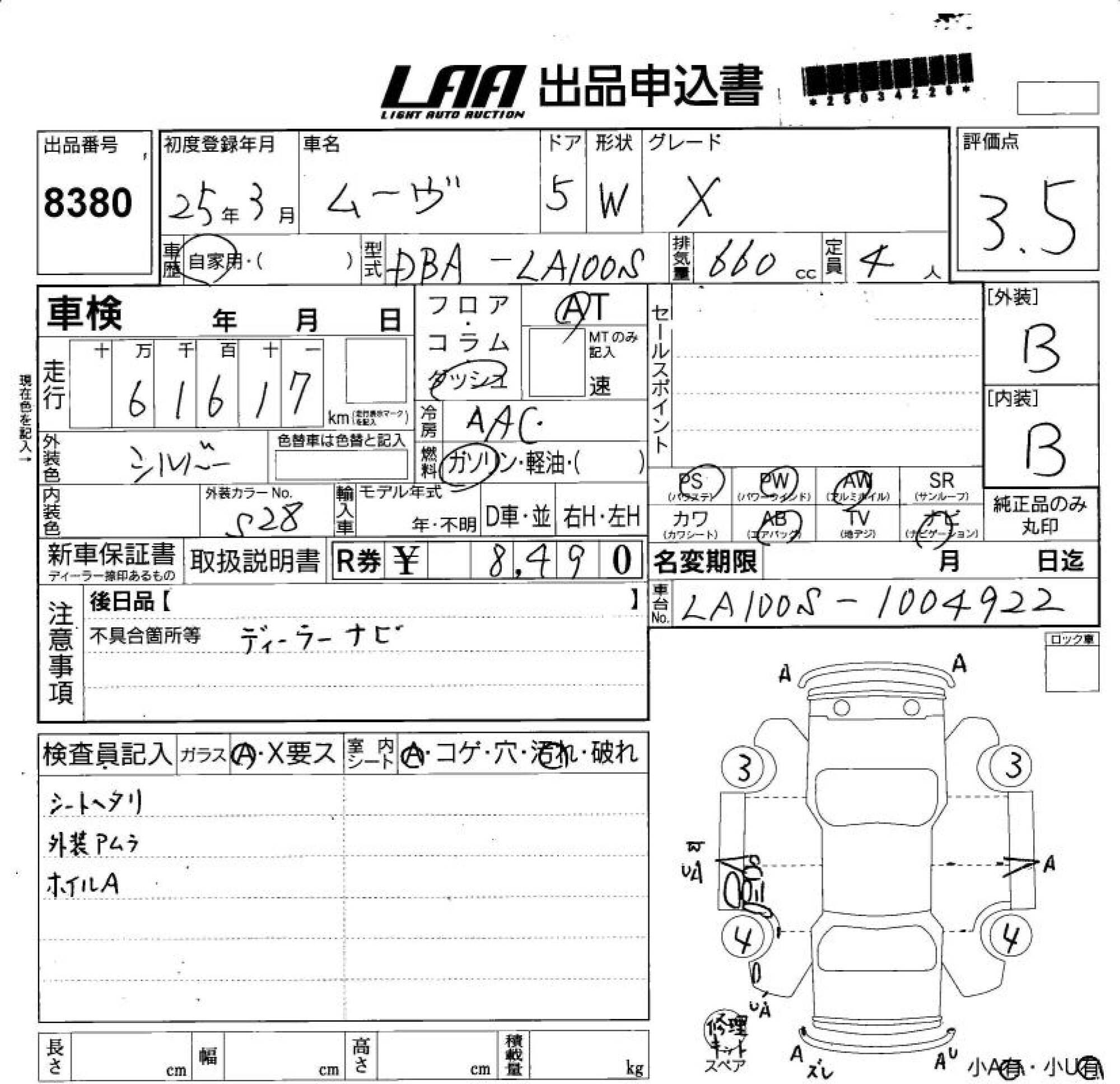 DAIHATSU MOVE