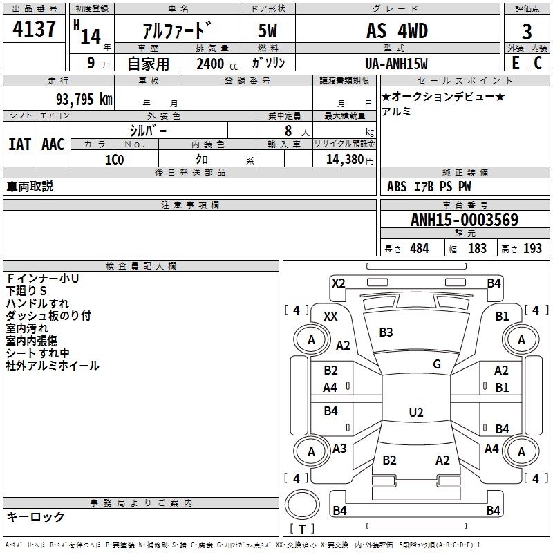 TOYOTA ALPHARD
