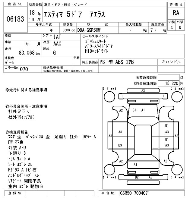 TOYOTA ESTIMA