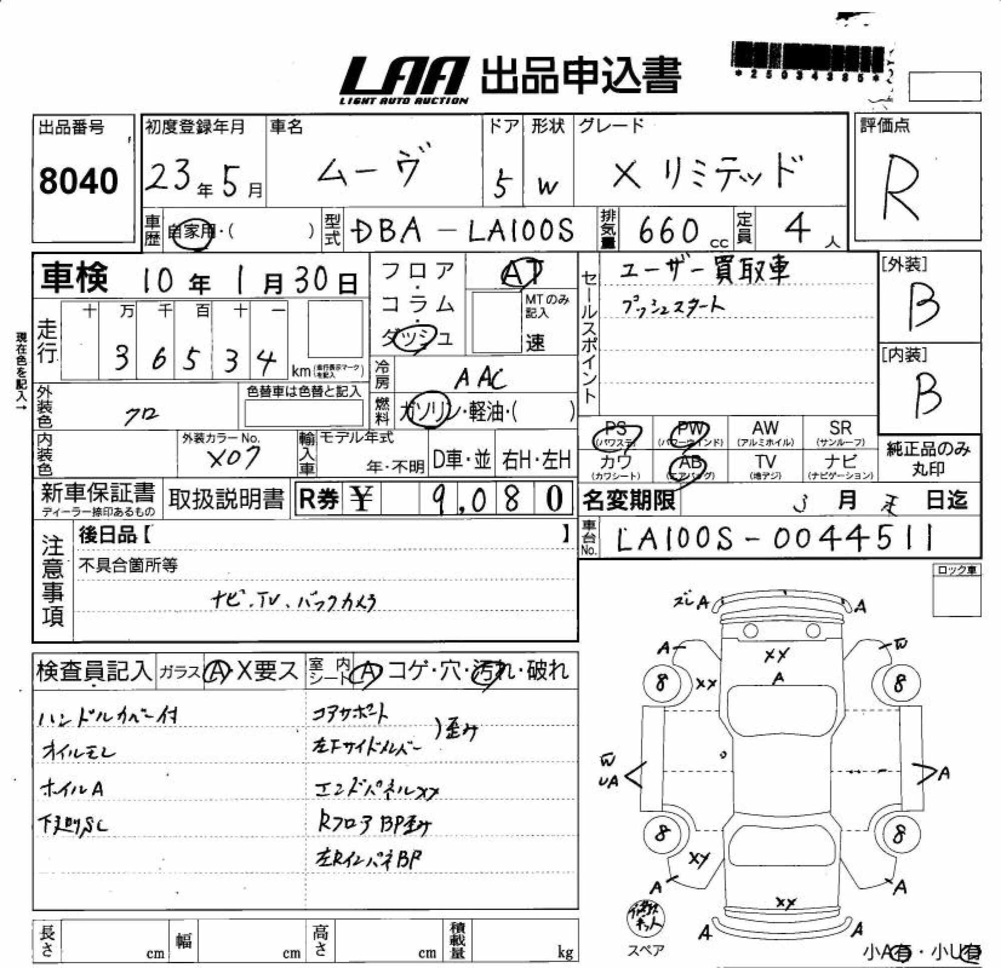 DAIHATSU MOVE