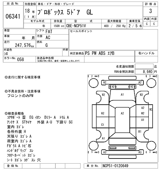 TOYOTA PROBOX