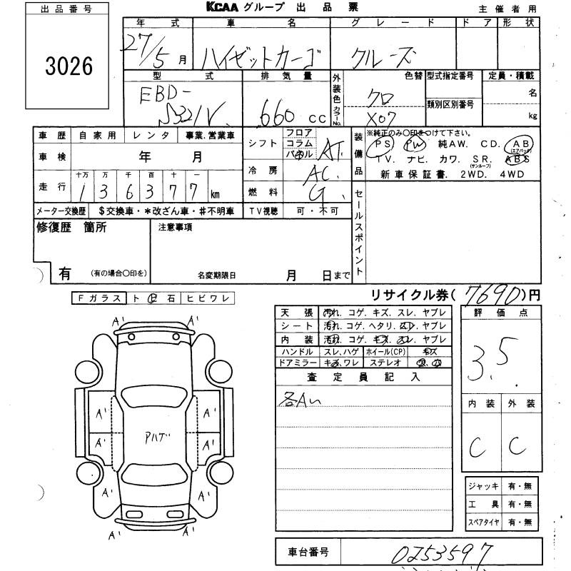 DAIHATSU HIJET
