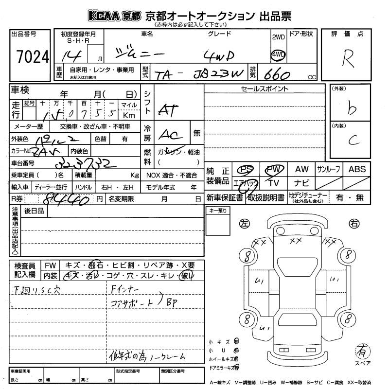 SUZUKI JIMNY