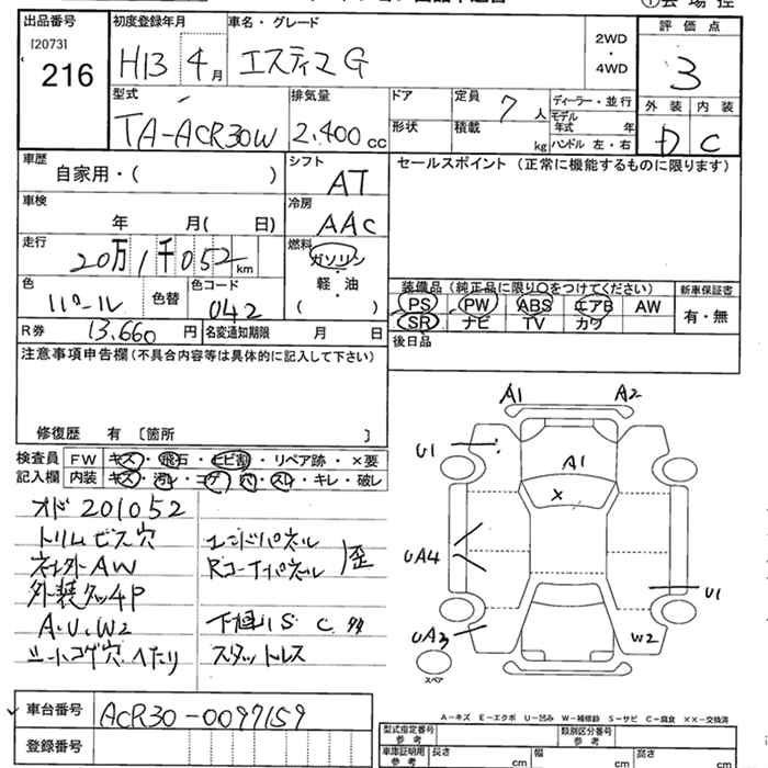 TOYOTA ESTIMA