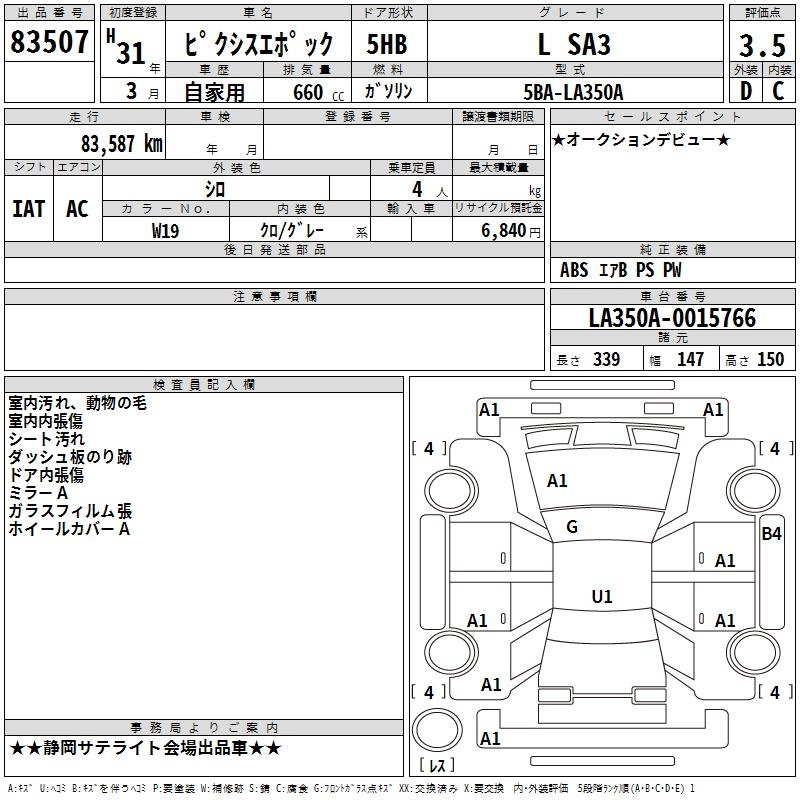 TOYOTA PIXIS EPOCH
