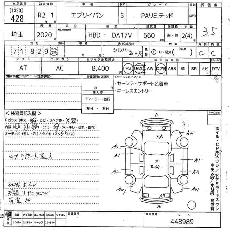 SUZUKI EVERY
