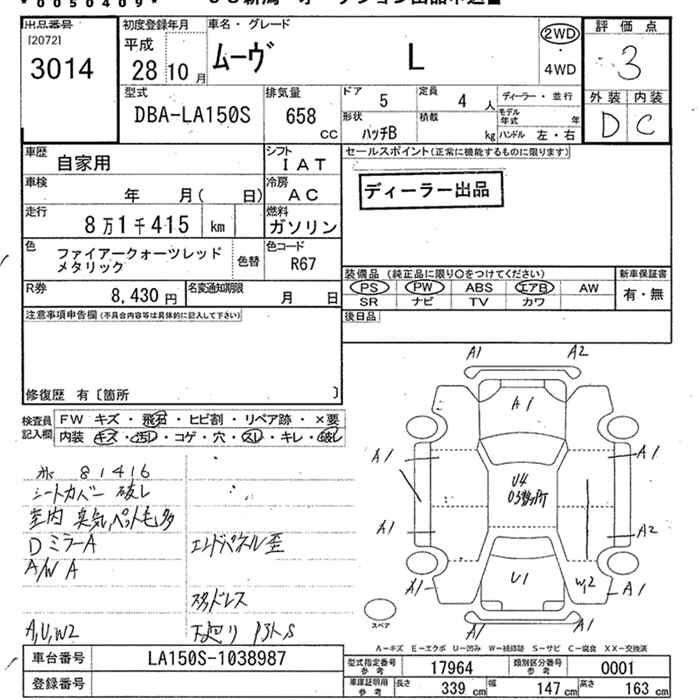 DAIHATSU MOVE