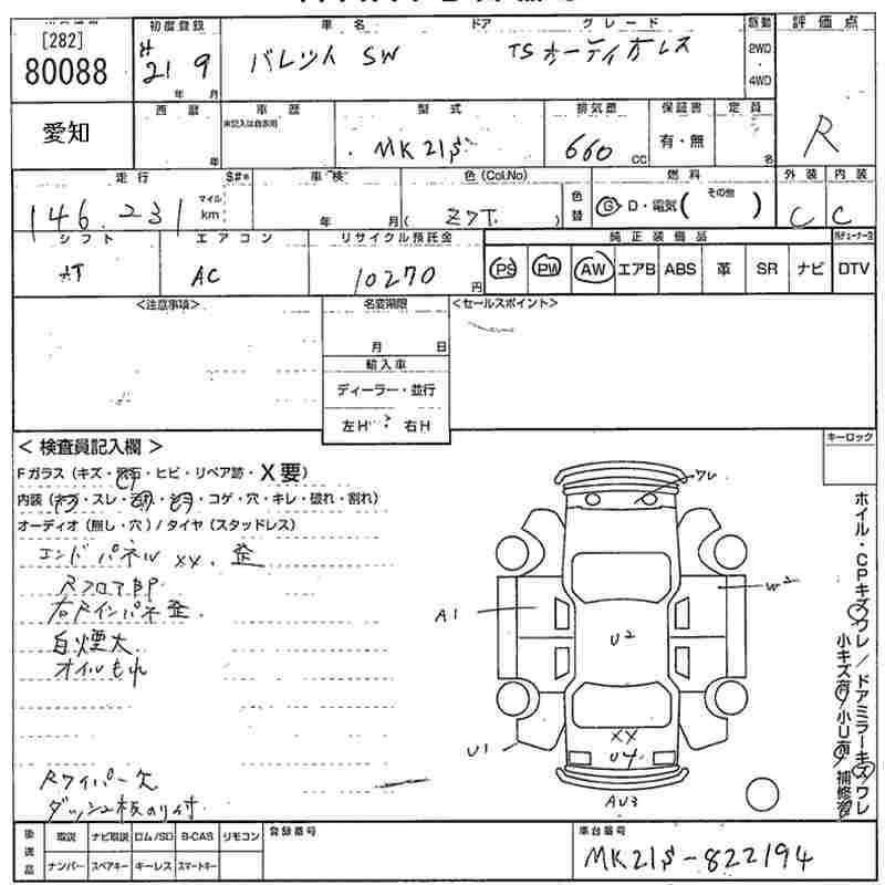 SUZUKI PALETTE