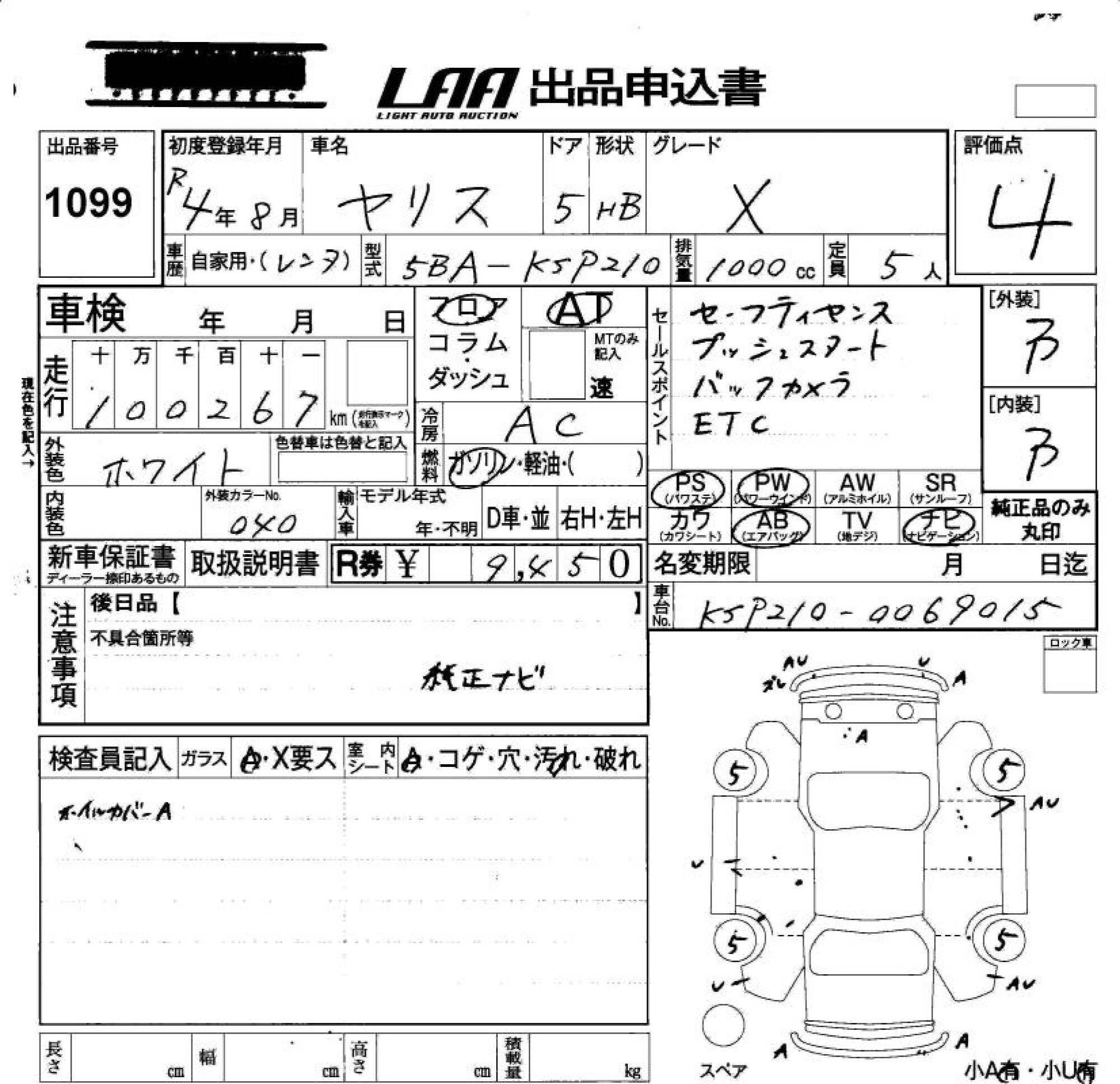 TOYOTA YARIS