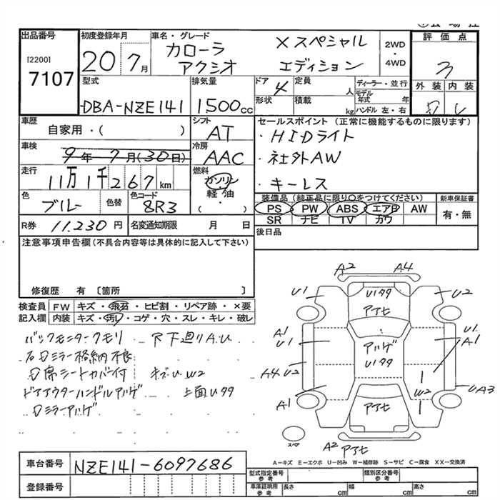 TOYOTA COROLLA AXIO