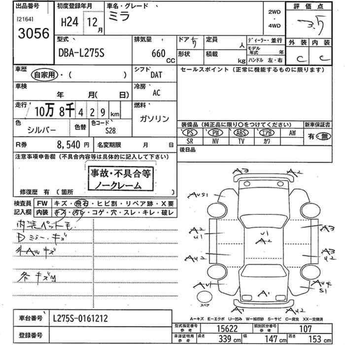 DAIHATSU MIRA