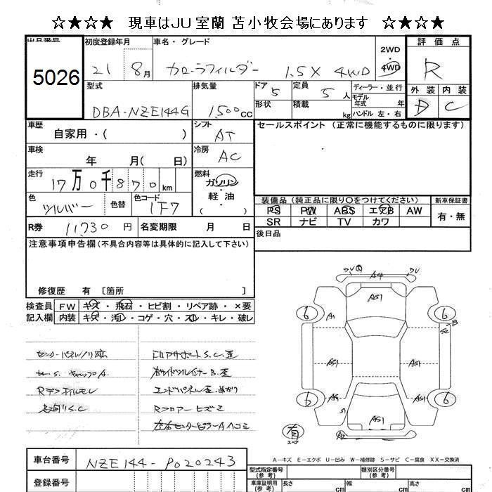 TOYOTA COROLLA FIELDER