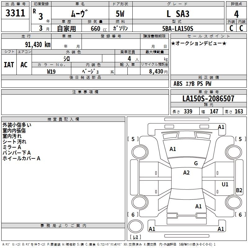 DAIHATSU MOVE