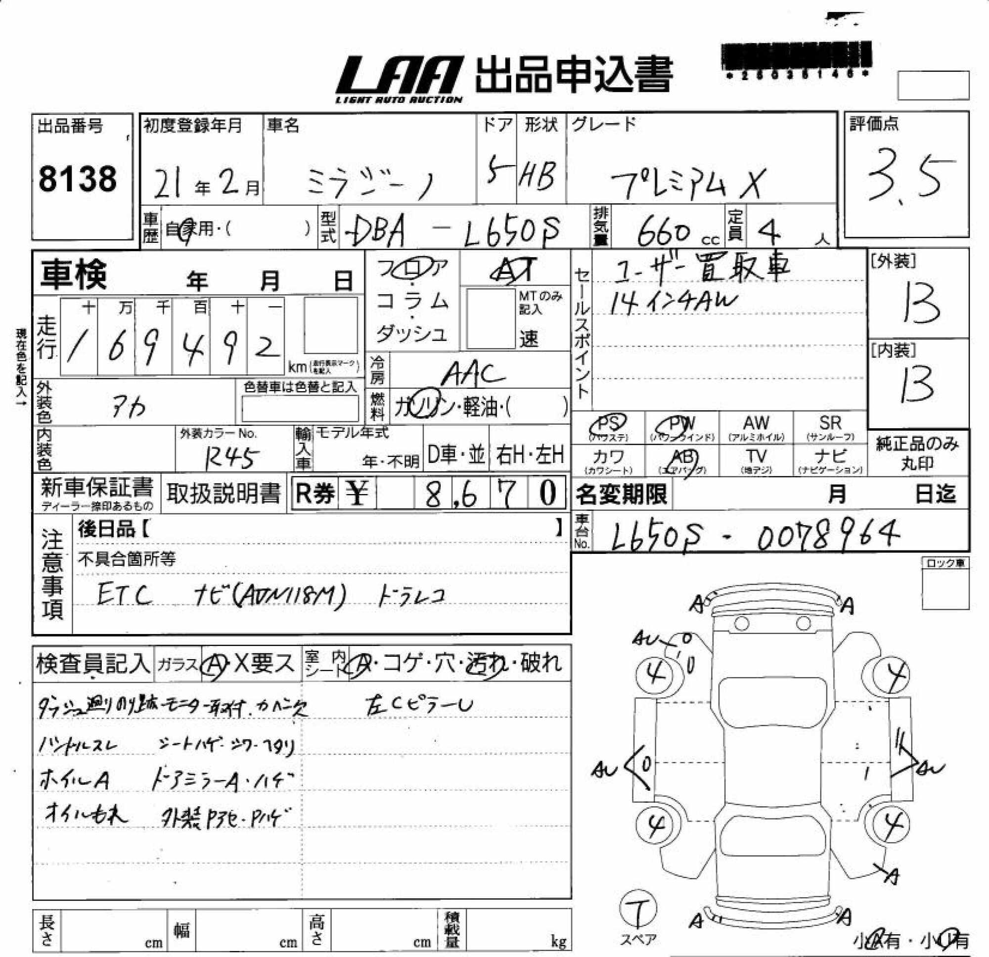 DAIHATSU MIRA GINO
