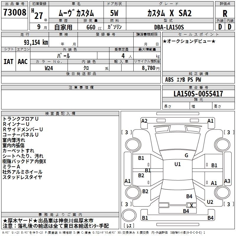 DAIHATSU MOVE