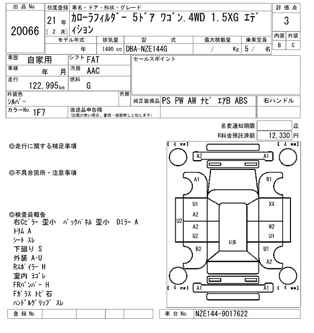 TOYOTA COROLLA FIELDER
