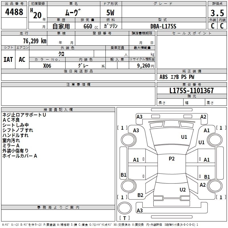 DAIHATSU MOVE
