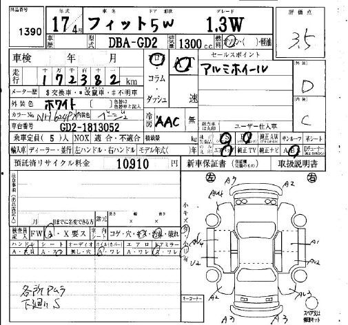 HONDA FIT