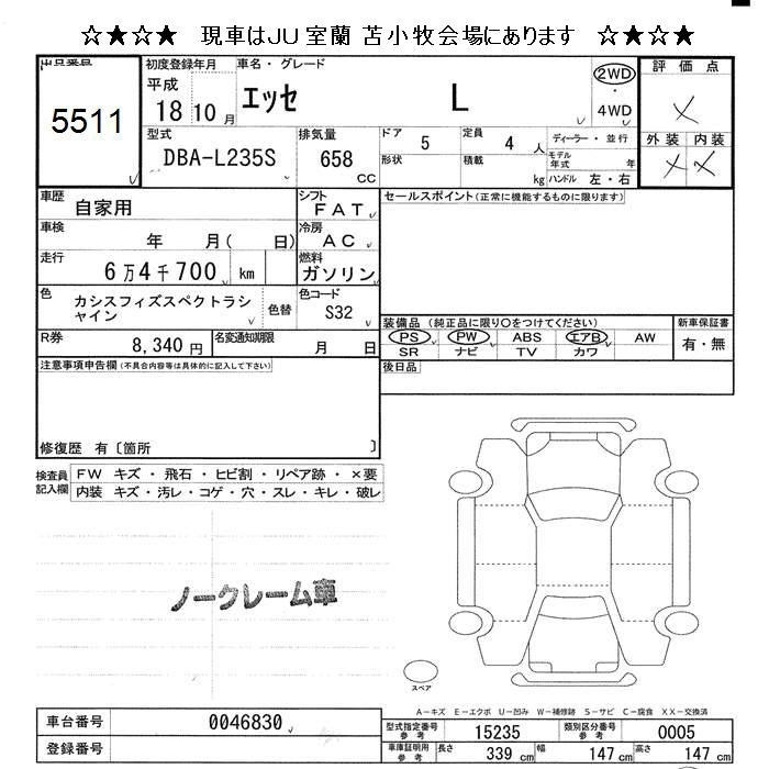 DAIHATSU ESSE