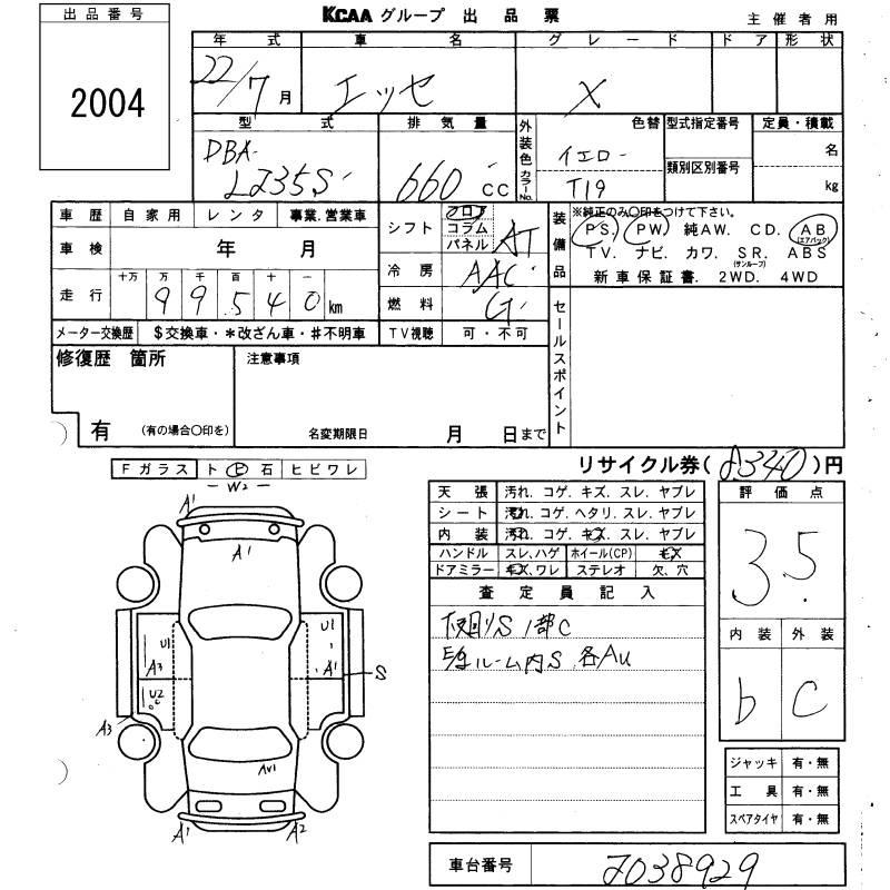DAIHATSU ESSE