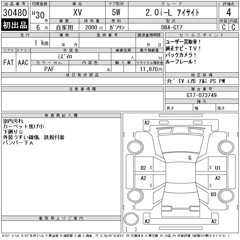 SUBARU XV