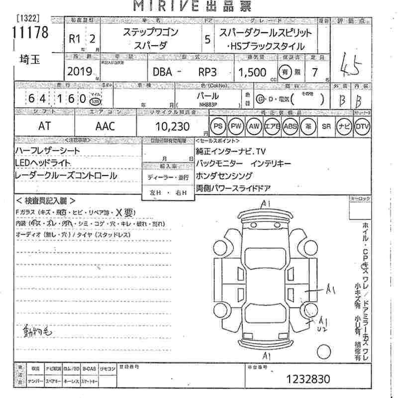 HONDA STEPWGN