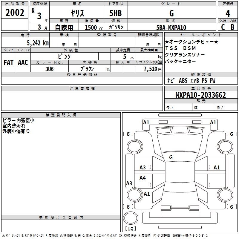 TOYOTA YARIS