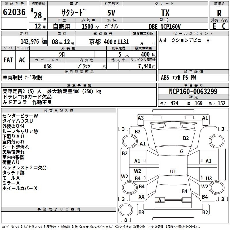 TOYOTA PROBOX