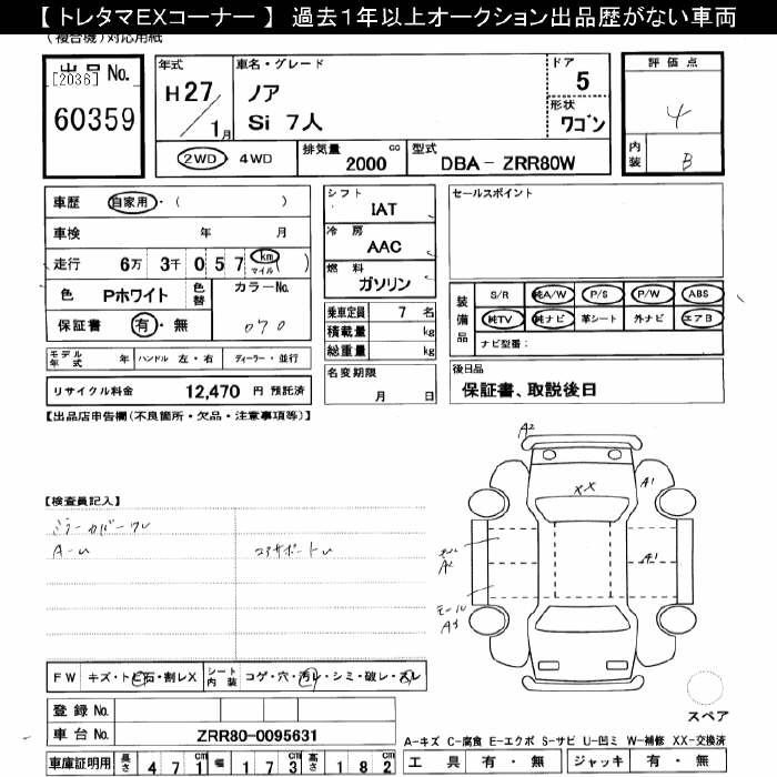 TOYOTA NOAH