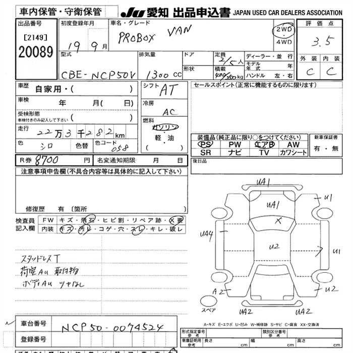 TOYOTA PROBOX