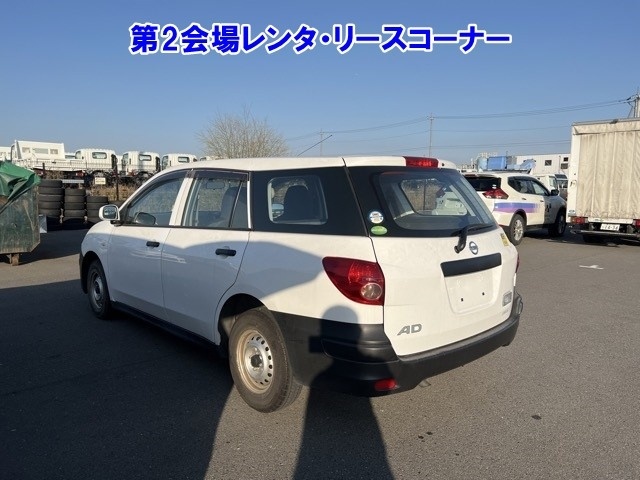 NISSAN AD